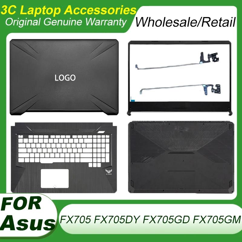 LCD ĸ Ŀ    ʷƮ ϴ ̽, ASUS FX506 FA506U FA506IU FX506LH FX506LI  Ʈ ̽, FX506, ǰ